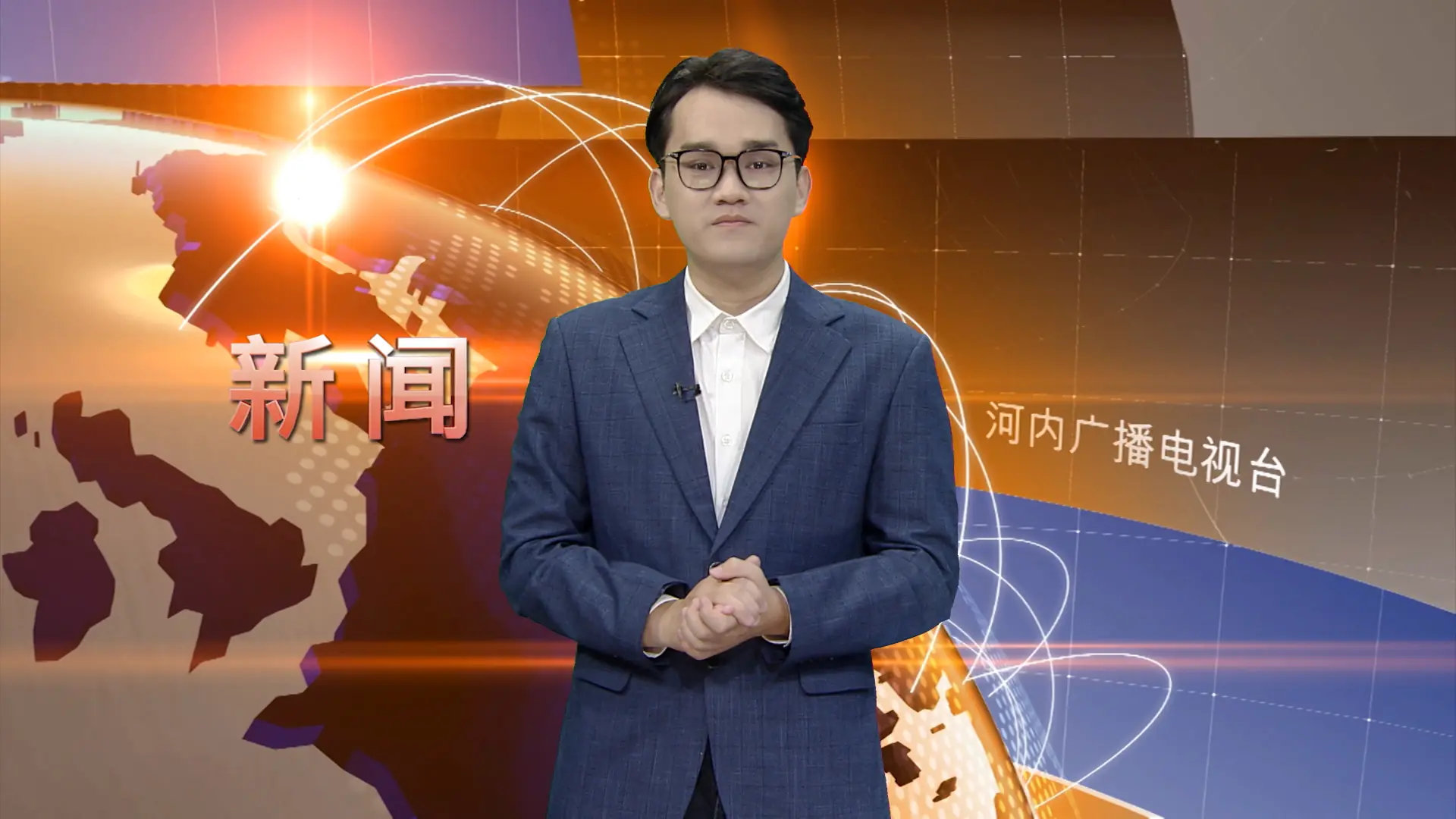 中文新闻 25/09/2025 | Bản tin tiếng Trung